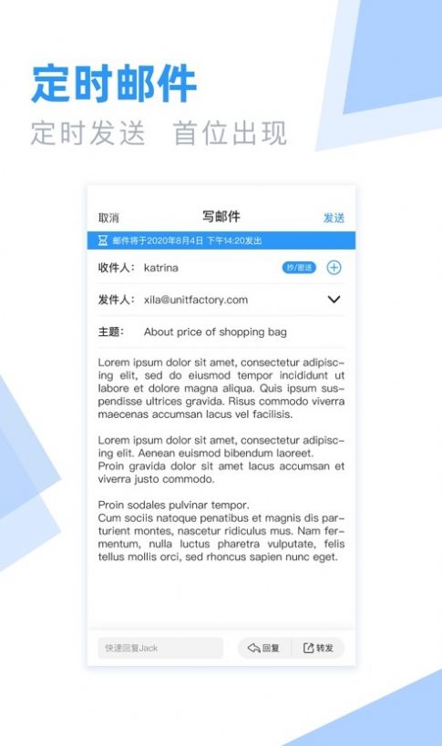 外贸小猪管理平台app