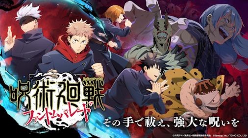 Jujutsu Kaisen Phantom Parade正版