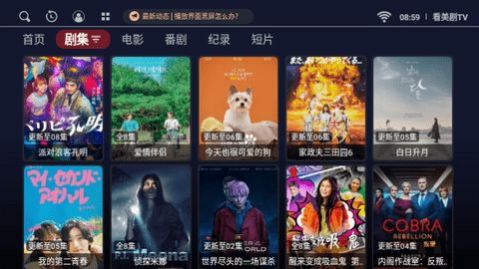 看美剧TV版app