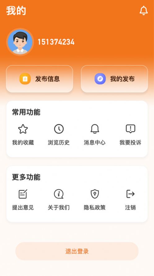 铺帮网门面出租app