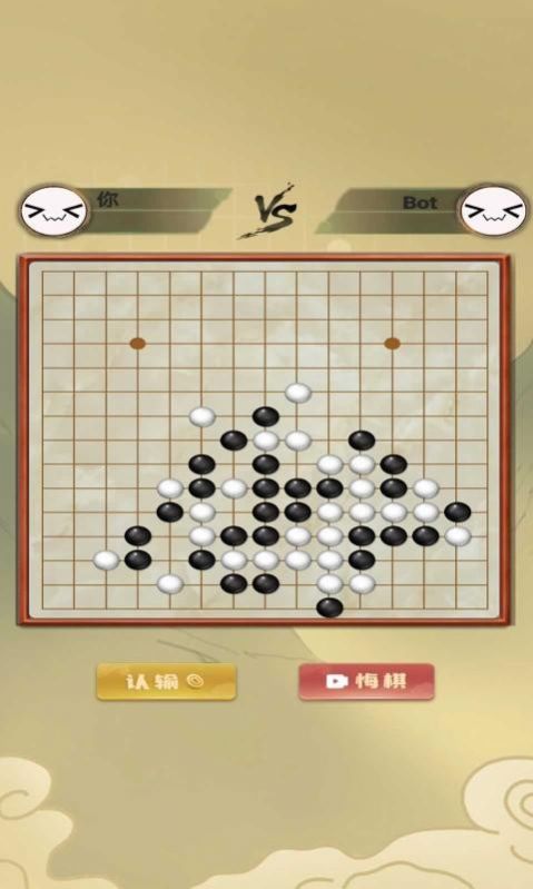 传统经典五子棋最新版