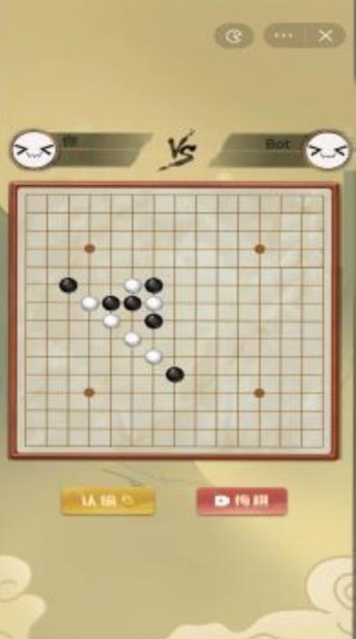 传统经典五子棋最新版