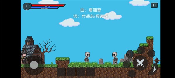 Li Xun's Boring Adventure mobile version