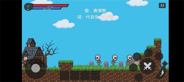 Li Xun's Boring Adventure mobile version