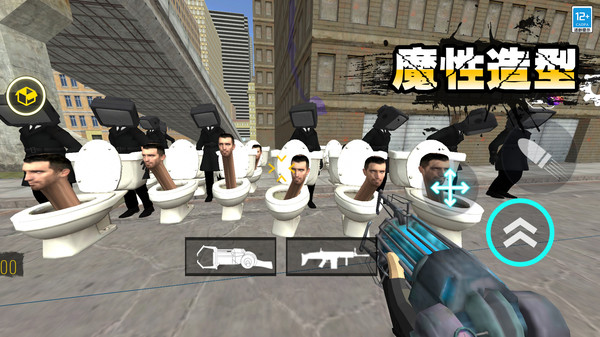 Attack on the Toilet Man game