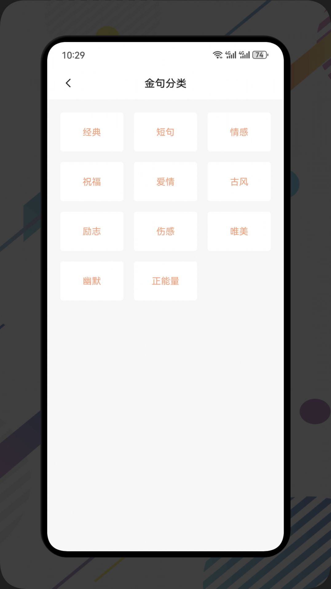 荧光阅读屋app