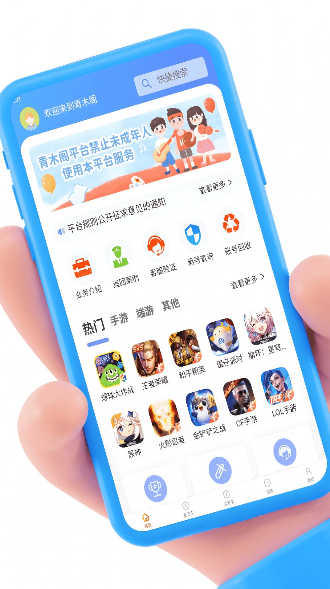 青木パビリオンソフト無料版