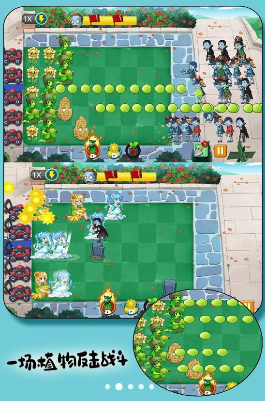 The latest version of the mobile version of Battle against Plant Monsters