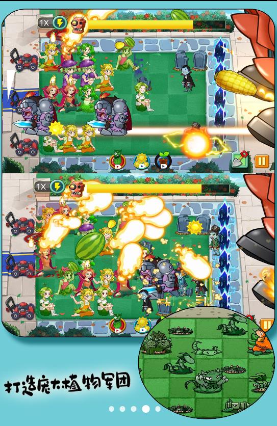 The latest version of the mobile version of Battle against Plant Monsters