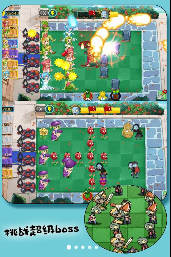 The latest version of the mobile version of Battle against Plant Monsters