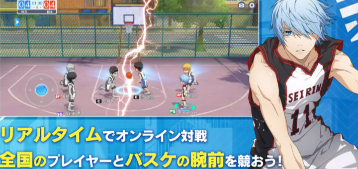 Заокеанская серверная игра Kuroko's Basketball Street Showdown