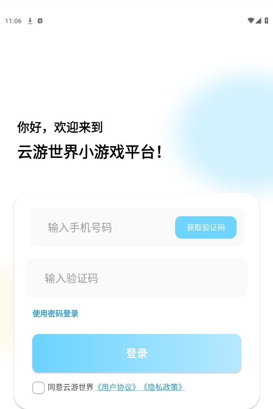 Let’s talk about the first code of Youchang on the cloud