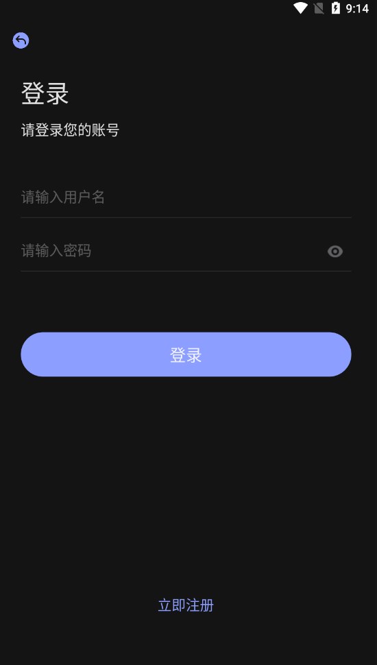 优特影院软件app