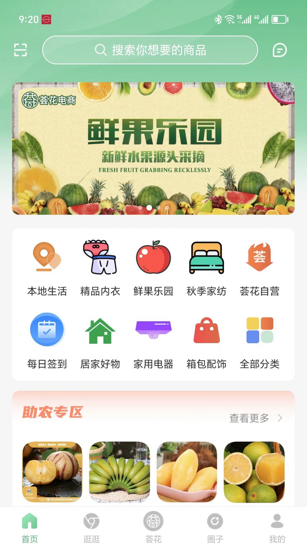 Huihua app