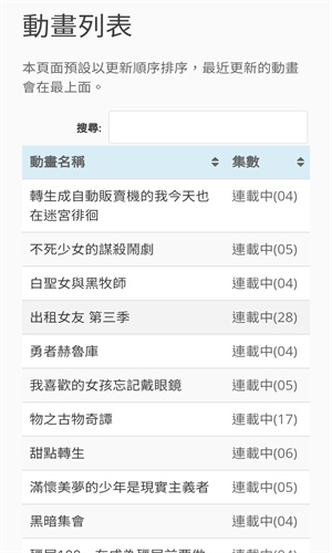 애니메이션 애니메이션 정품 앱