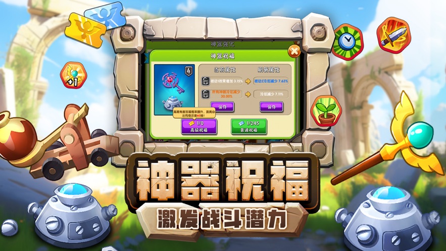 Plants vs. Zombies latest version 23.2.6