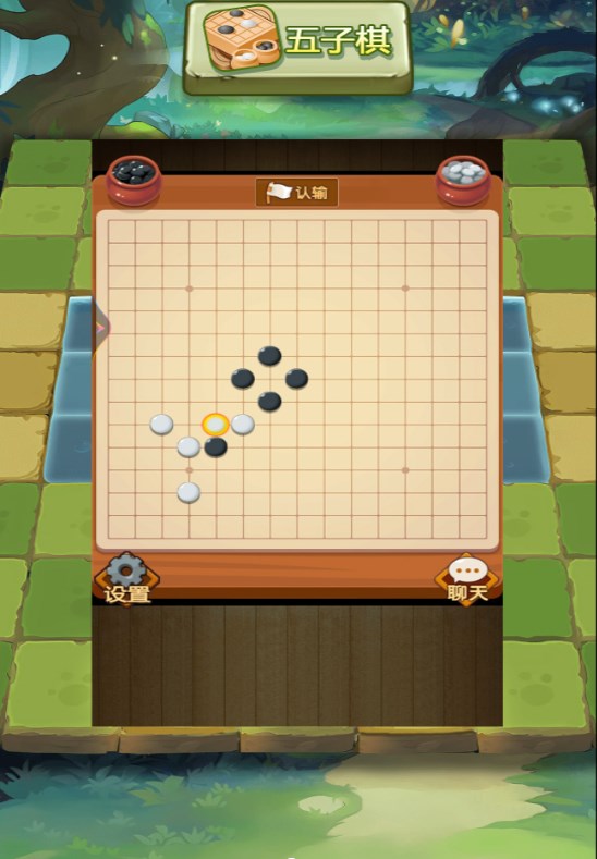 经典欢乐斗兽棋APP