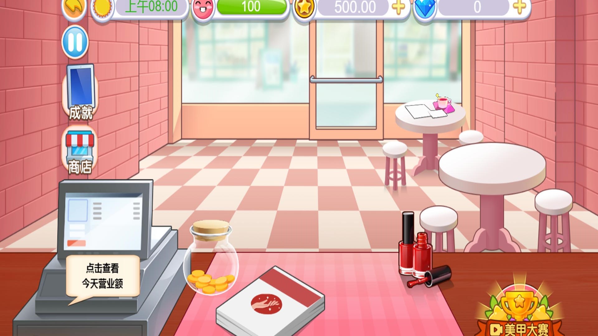 The latest version of nail salon simulation business