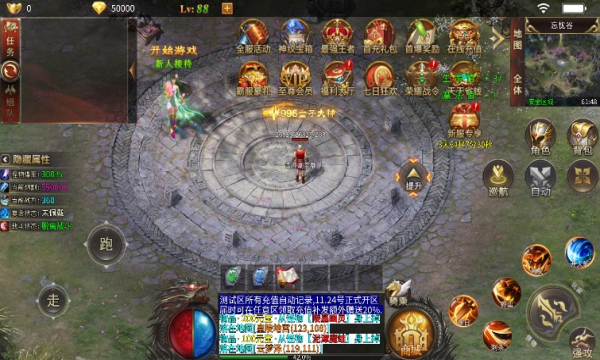 The genuine version of God Lost and Shuangshuang Shuangshuang mobile game