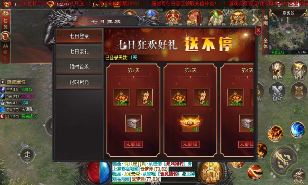 The genuine version of God Lost and Shuangshuang Shuangshuang mobile game