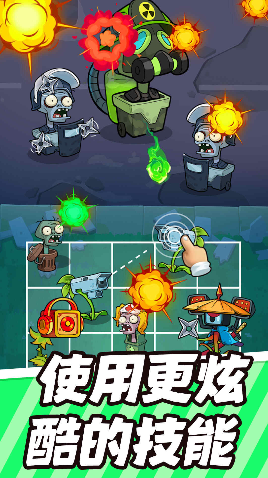 Crazy Plants vs. Zombies 모바일 게임의 최신 버전