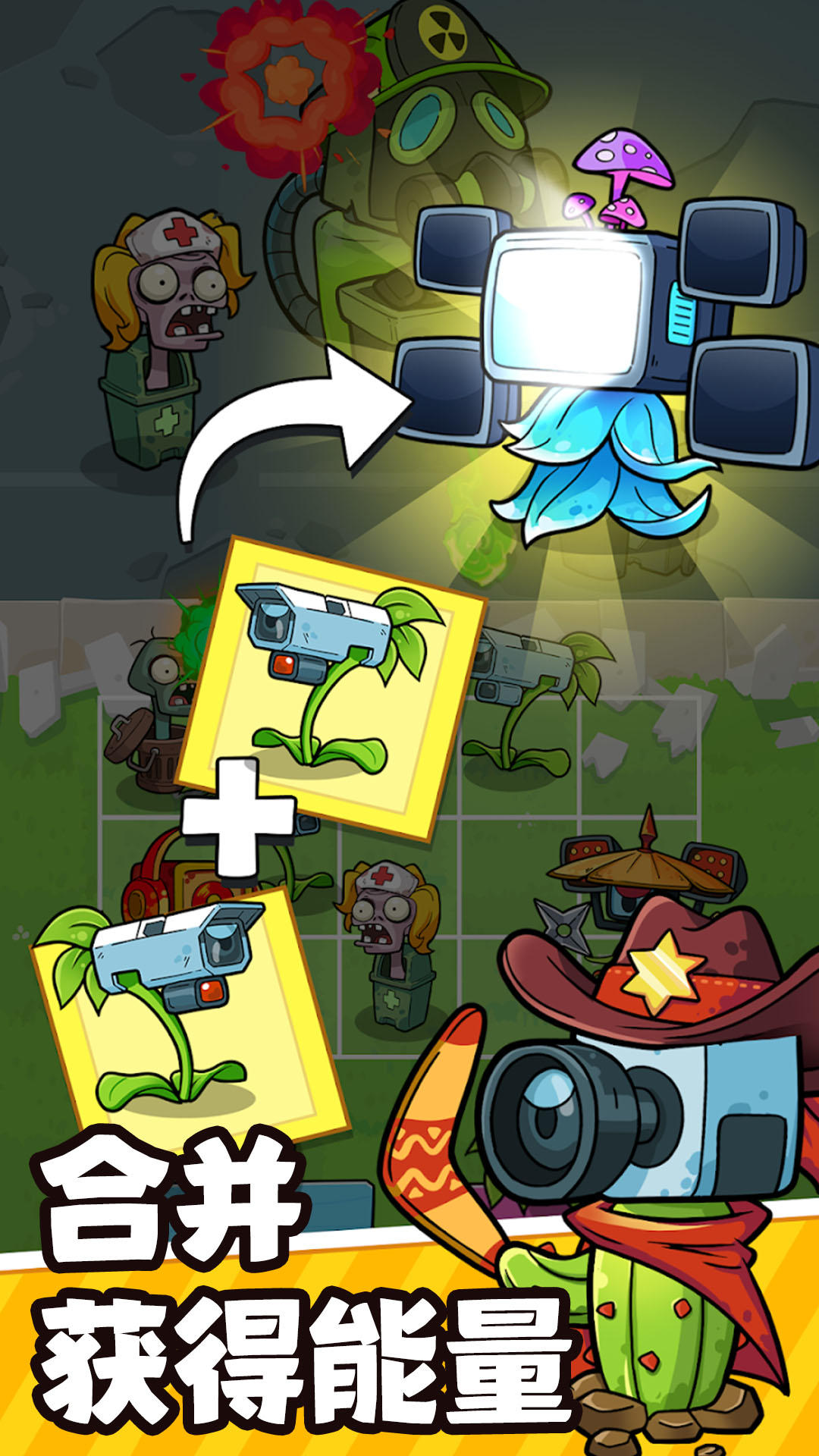 Crazy Plants vs. Zombies 모바일 게임의 최신 버전