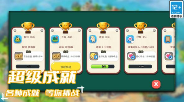 Fantasy Farming Island Game