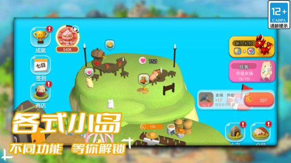 Fantasy Farming Island Game