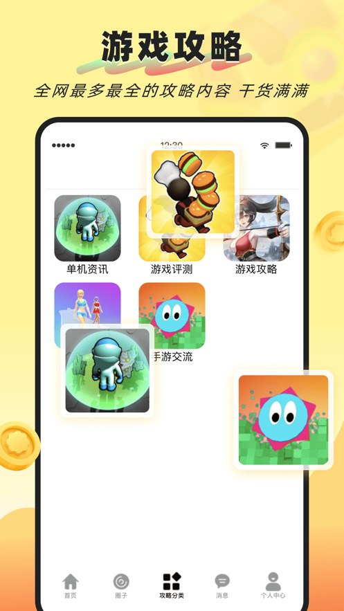 Lingkr mobile game popular game welfare assistant