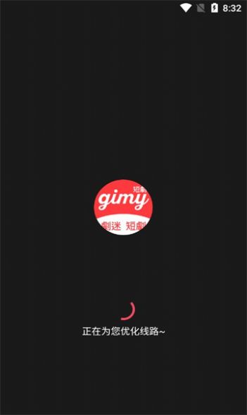 Drama fans gimy short drama mobile phone latest high-definition version