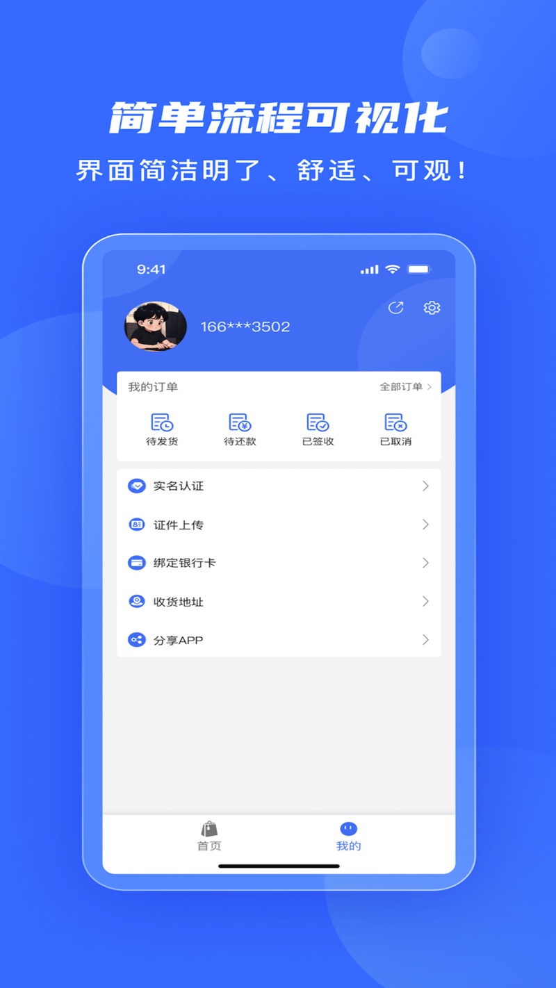 Moonlight.com Android version installation app