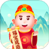 Fubao idiom app