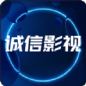 New Chengxin Film and Television Software Free