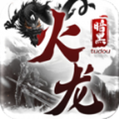 Potato Dark Fire Dragon Mobile Game Genuine