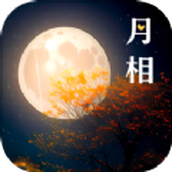 Moon phase calendar sky software