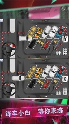 Driving test simulation parking master version mobile version