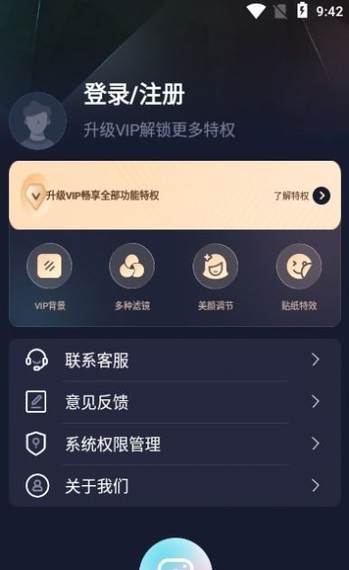 智能直播助手苹果版最新app