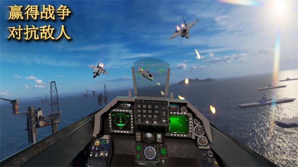 Jet Air Strike Mission 3D latest version