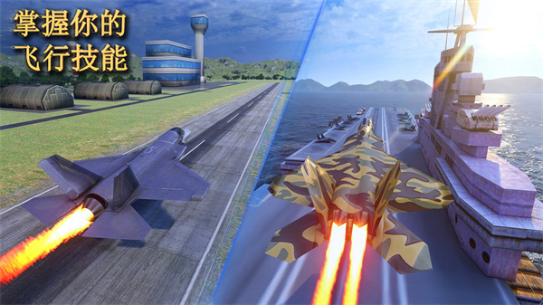 Jet Air Strike Mission 3D latest version