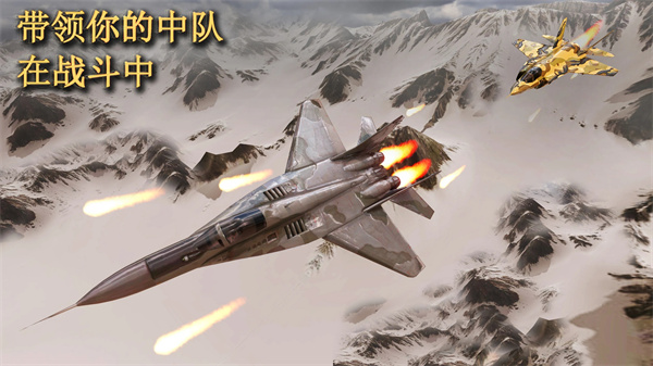 Jet Air Strike Mission 3D latest version