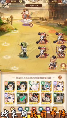 The latest version of Black Cat Three Kingdoms