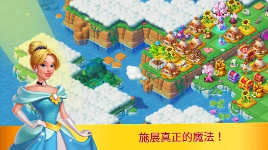 仙境岛中文版（Fairyland）