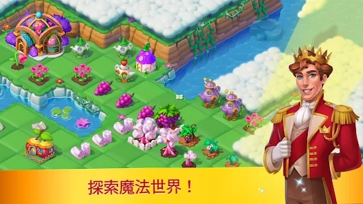 仙境岛中文版（Fairyland）