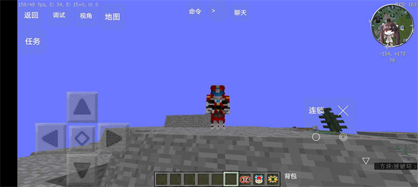 Módulo Minecraft Tokusatsu Universe 2.0 última versión