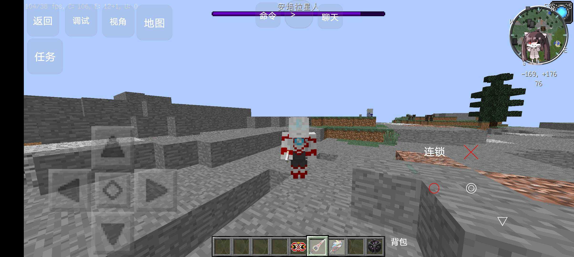 Módulo Minecraft Tokusatsu Universe 2.0 última versión