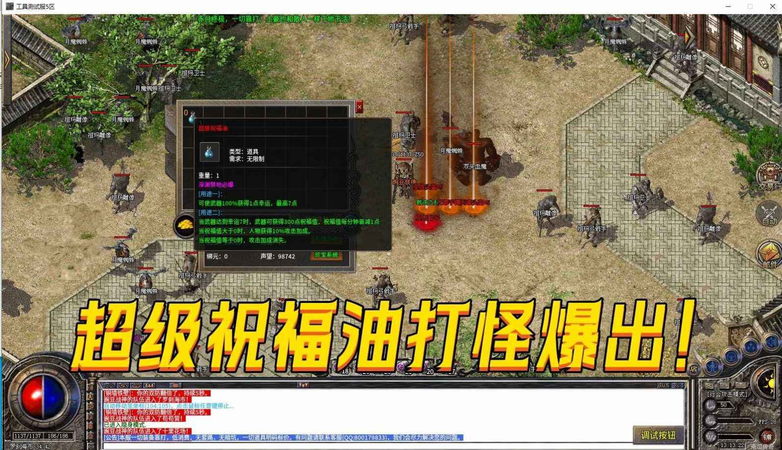 南瓜1.76小极品手游正版