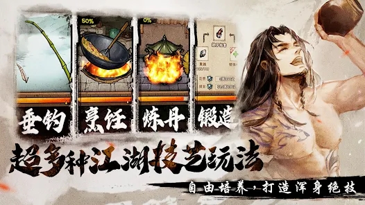 Yanyujianghu Donghai Guiyun Island mobile game