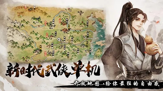 Yanyujianghu Donghai Guiyun Island mobile game