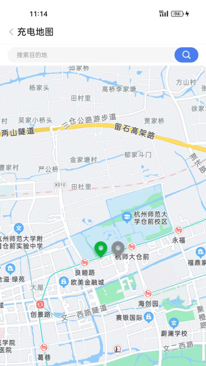 任馬停充電樁管理端app