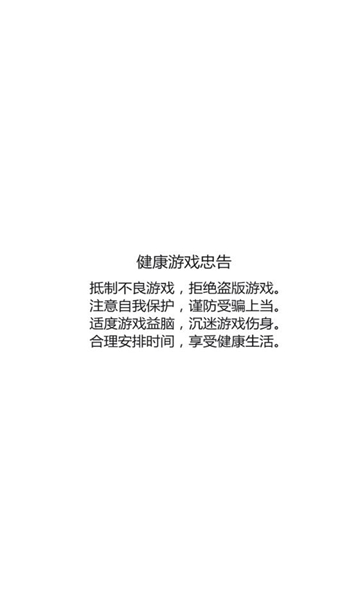 破晓龙骑士手游正版